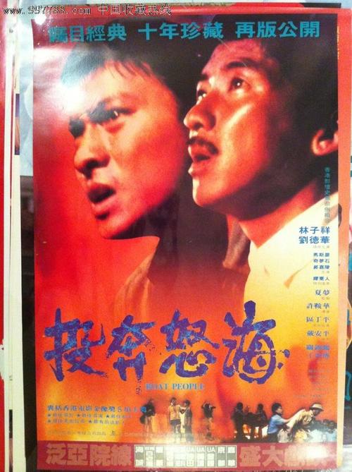 重新申请学历证书电子注册备案表